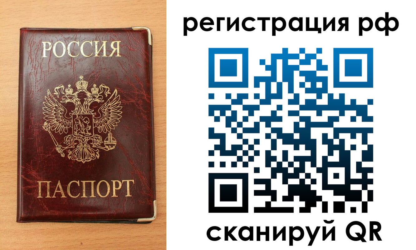 пропишу в квартире в Буинске
