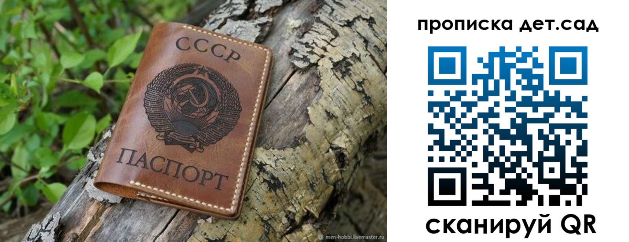 прописка иностранных граждан в Буинске